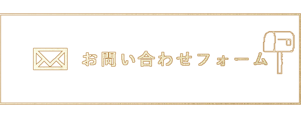 名古屋 女性 FP ウェルビーイング・クリエイション ファイナンシャルプランナー FP 名古屋